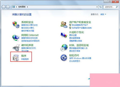 Win7系统服务依赖或组无法启动 原因与解决方案